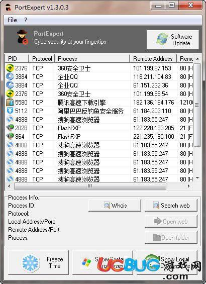 PortExpert下载