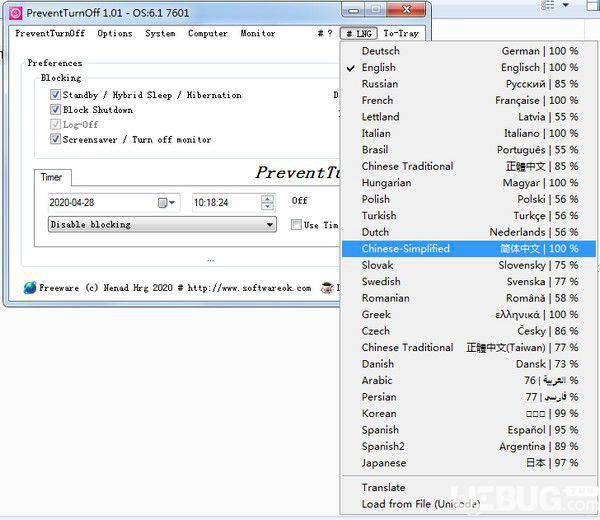 PreventTurnOff(防止电脑休眠工具)v1.01免费版【3】