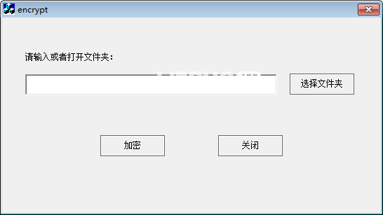 课件加密工具(encrypt)
