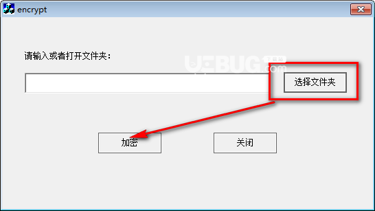 课件加密工具(encrypt)v1.0免费版【2】