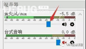 趣直播伴侣v2.9.7.0免费版【8】