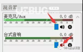 趣直播伴侣v2.9.7.0免费版【7】
