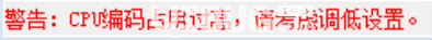 趣直播伴侣v2.9.7.0免费版【4】