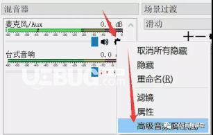 趣直播伴侣v2.9.7.0免费版【9】