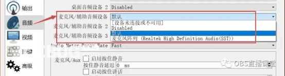 趣直播伴侣v2.9.7.0免费版【6】