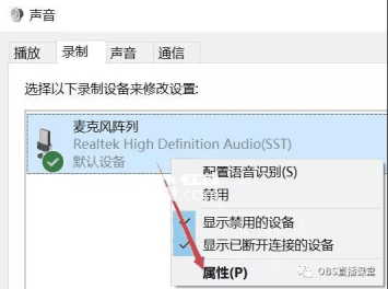 趣直播伴侣v2.9.7.0免费版【12】