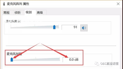 趣直播伴侣v2.9.7.0免费版【13】