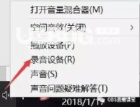 趣直播伴侣v2.9.7.0免费版【11】