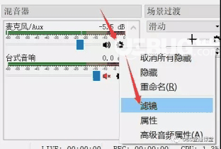 趣直播伴侣v2.9.7.0免费版【14】