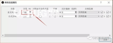 趣直播伴侣v2.9.7.0免费版【10】