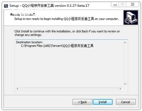 QQ小程序开发者工具v0.2.1免费版【3】