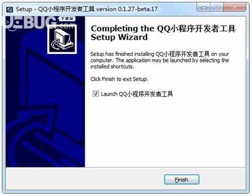 QQ小程序开发者工具v0.2.1免费版【4】