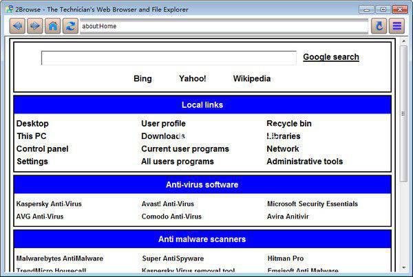 2Browse(轻便浏览器)v1.6.0.0免费版