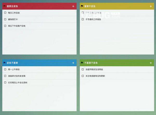 kooteam(在线团队协作工具)v1.0.0免费版【2】