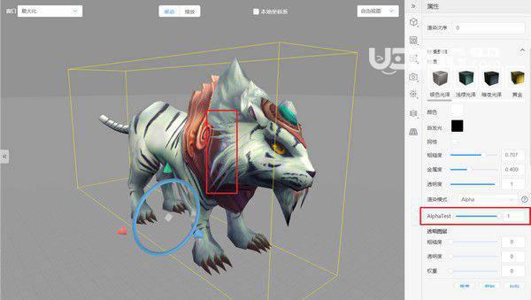 Reality Studio(多功能3D编辑器)v1.3.0.301免费版【5】