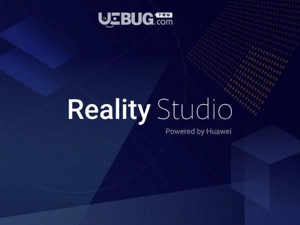 Reality Studio(多功能3D编辑器)v1.3.0.301免费版【2】