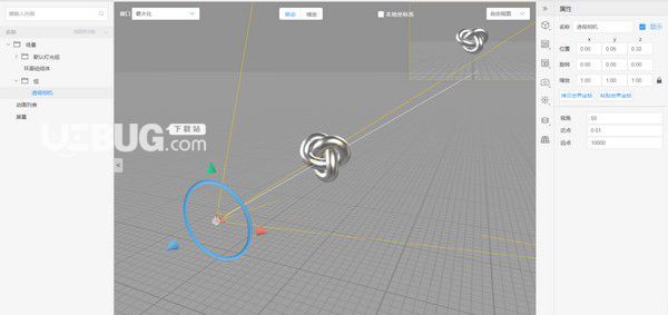 Reality Studio(多功能3D编辑器)v1.3.0.301免费版【7】