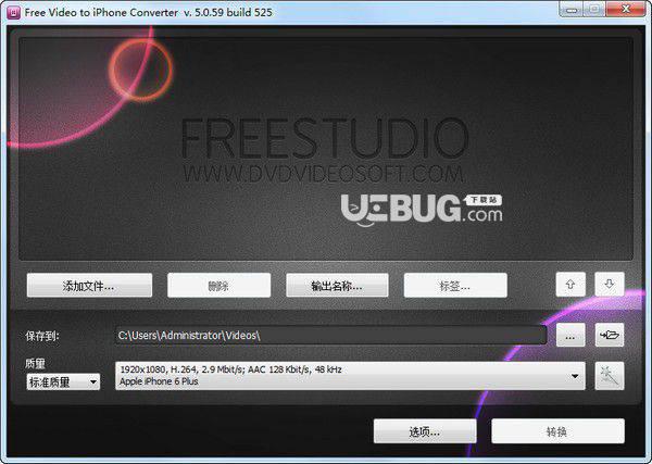 DVDVideosoft Free Video to iPhone Converter v5.0.59.525免费版