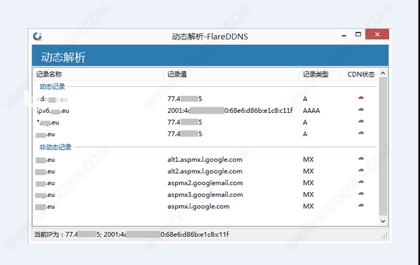 FlareDDNS(Cloudflare动态解析)v2.0.5.1免费版【2】