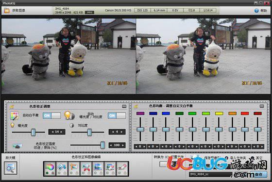 SoftColor PhotoEQ下载
