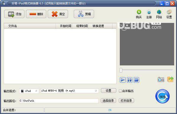 好易iPad格式转换器v6.5免费版