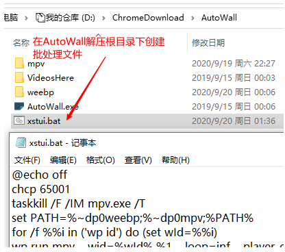 AutoWall(桌面视频壁纸)v1.0免费版【2】
