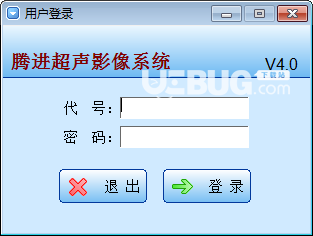 腾进超声影像系统v4.0免费版【3】