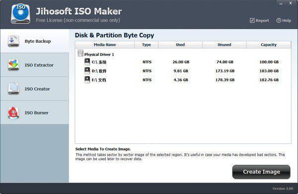 Jihosoft ISO Maker(ISO镜像文件助手)v3.0.0.0免费版【2】