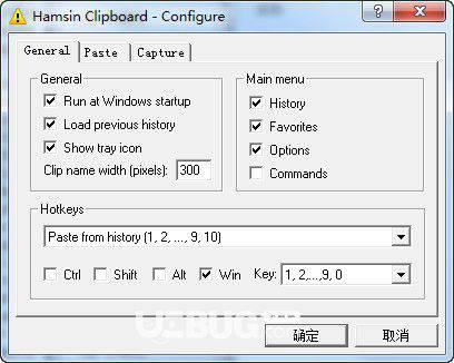 Hamsin Clipboard(剪贴板辅助工具)v3.03免费版【1】