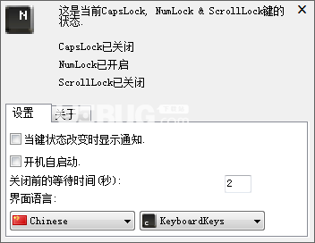Keyndicate(键盘辅助工具)v1.2.3.1免费版【1】