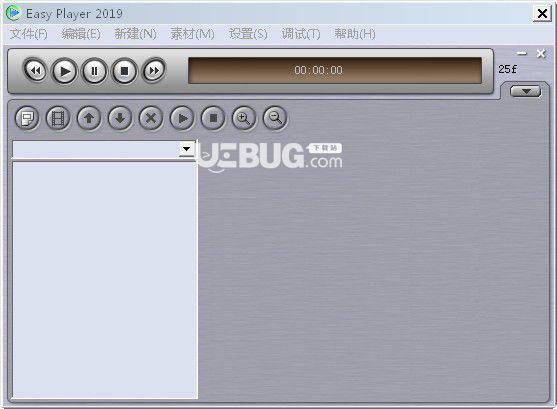 Easy Player 2019(宇通LED控制系统)
