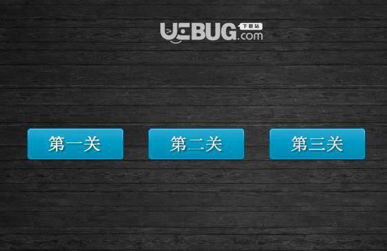 微润分组翻牌抽奖v1.0.8.20免费版【2】