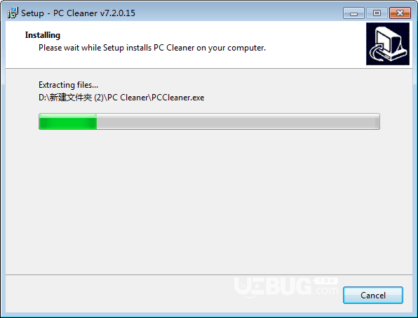 PC Cleaner(电脑垃圾清理软件)v7.2.0.15免费版【2】