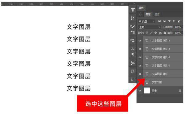 PS内容填充助手v1.0.0免费版【3】
