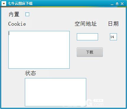 七牛云图床下载工具
