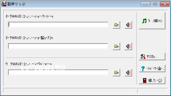 utagoe(歌声提取器)
