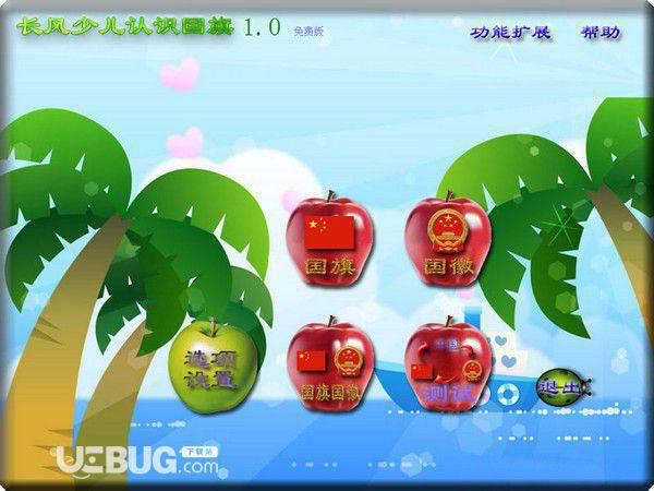 长风少儿认识国旗