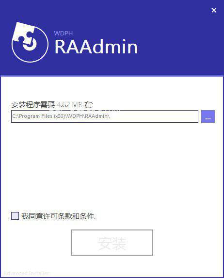 RAAdmin(管理员指定运行程序)