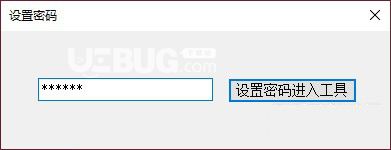 RAAdmin(管理员指定运行程序)v1.0免费版【3】