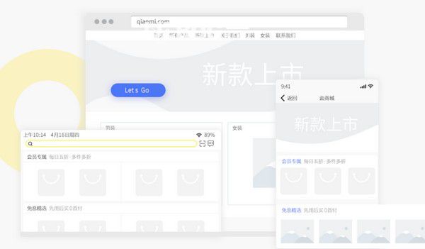 千米商品数据助手插件