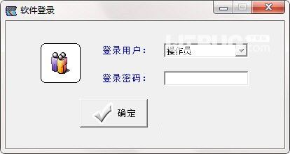 速用工资管理软件v1.0免费版【2】