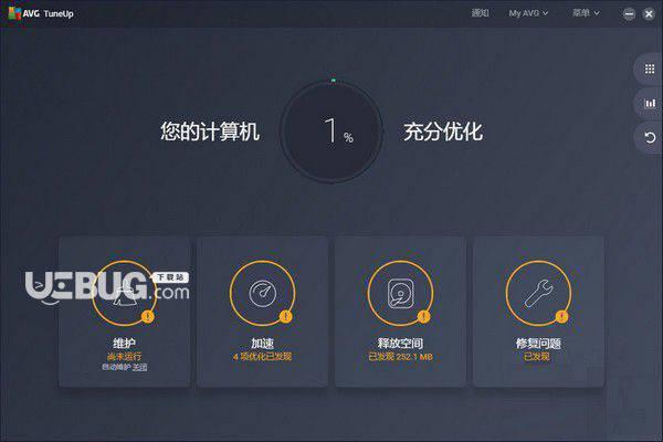 AVG PC TuneUp 2019(电脑优化软件)