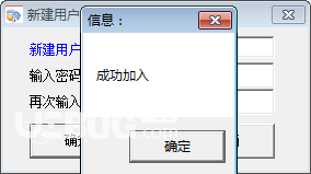微平个人理财小软件v2.71免费版【3】