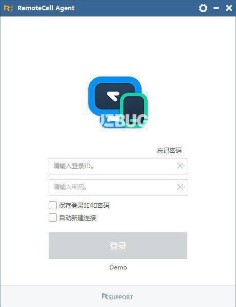 RemoteCall客服端
