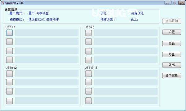 iCreate i5189量产工具(UDiskPD)