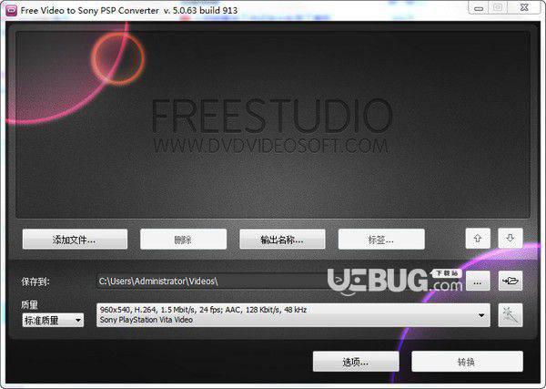 Free Video to Sony PSP Converter v5.0.63.913免费版