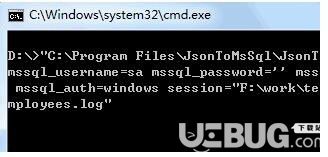 JsonToMsSql(Json导入SQL Server数据库工具)v1.9免费版【6】