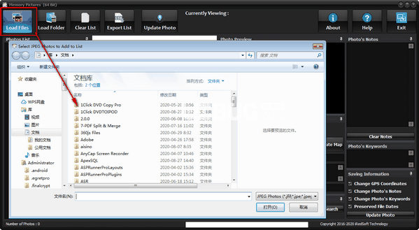 Memory Pictures(照片信息嵌入工具)v1.40免费版【2】