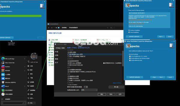 StartIsBack AiO(开始菜单修改工具)