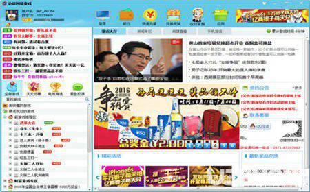 边锋游戏大厅下载
